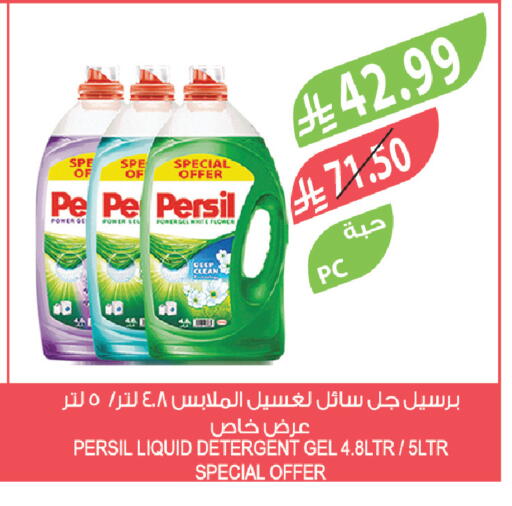 available at المزرعة in مملكة العربية السعودية, السعودية, سعودية - تبوك