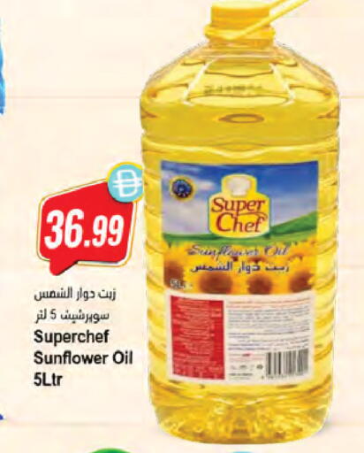 available at المايا سوبرماركت in الإمارات العربية المتحدة , الامارات - دبي