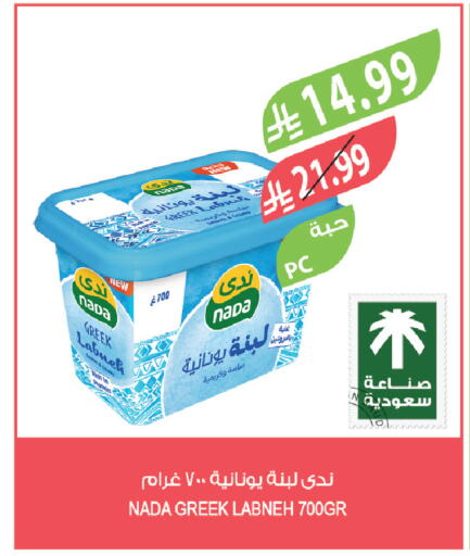 available at Farm  in KSA, Saudi Arabia, Saudi - Tabuk
