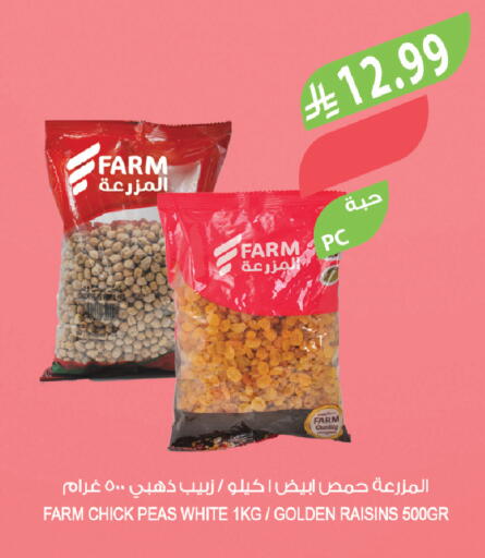 Peas available at Farm  in KSA, Saudi Arabia, Saudi - Tabuk