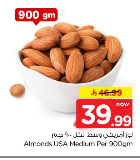 available at هايبر الوفاء in مملكة العربية السعودية, السعودية, سعودية - جدة