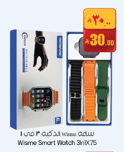 available at ستي فلاور in مملكة العربية السعودية, السعودية, سعودية - الرياض