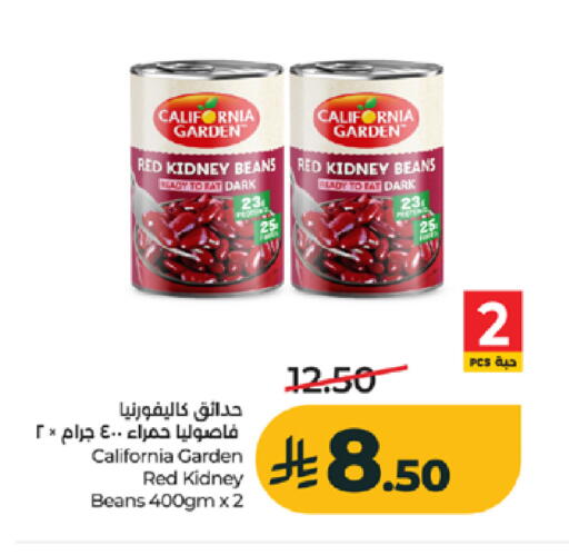 available at لولو هايبرماركت in مملكة العربية السعودية, السعودية, سعودية - جدة