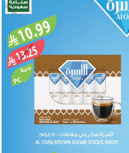 available at Farm  in KSA, Saudi Arabia, Saudi - Al-Kharj