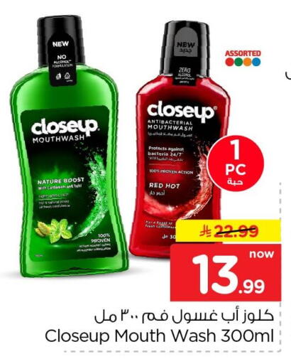 available at Nesto in KSA, Saudi Arabia, Saudi - Al Khobar