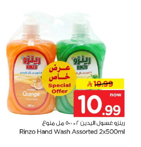 Orange available at هايبر الوفاء in مملكة العربية السعودية, السعودية, سعودية - الخرج