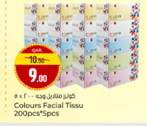 Cumin available at Paris Hypermarket in Qatar - Al-Shahaniya