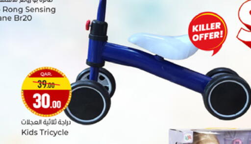 available at Paris Hypermarket in Qatar - Al-Shahaniya