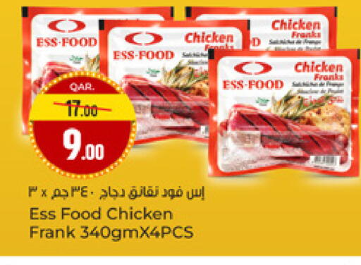 available at Paris Hypermarket in Qatar - Al-Shahaniya