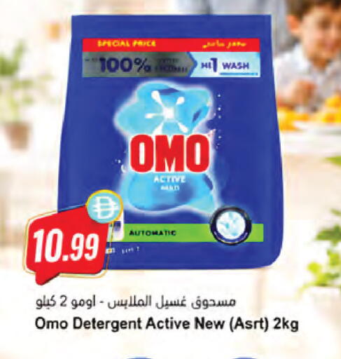available at المايا سوبرماركت in الإمارات العربية المتحدة , الامارات - دبي