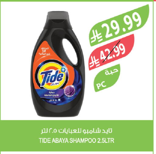 available at Farm  in KSA, Saudi Arabia, Saudi - Al Khobar