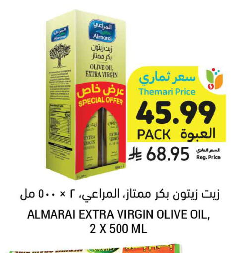 available at Tamimi Market in KSA, Saudi Arabia, Saudi - Al Khobar
