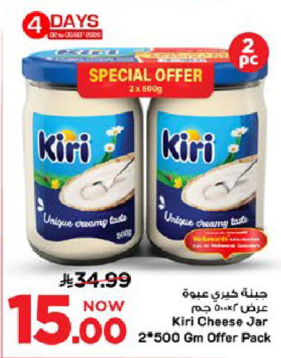 available at Mark & Save in KSA, Saudi Arabia, Saudi - Al Khobar