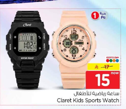 available at Hyper Al Wafa in KSA, Saudi Arabia, Saudi - Al-Kharj