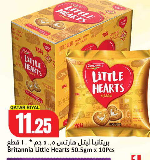 available at دانة هايبرماركت in قطر - الشحانية