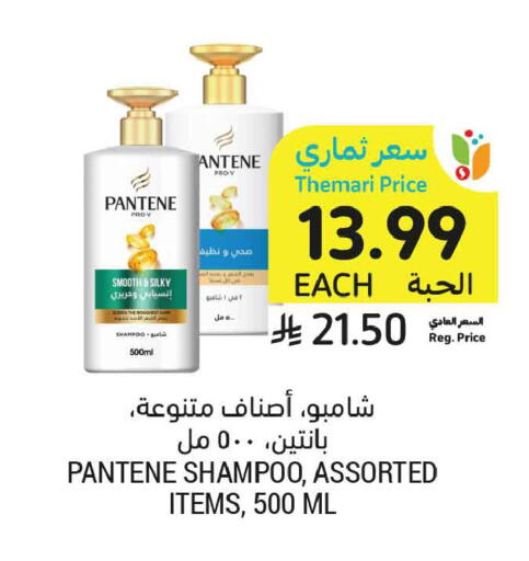 available at أسواق التميمي in مملكة العربية السعودية, السعودية, سعودية - الخبر‎