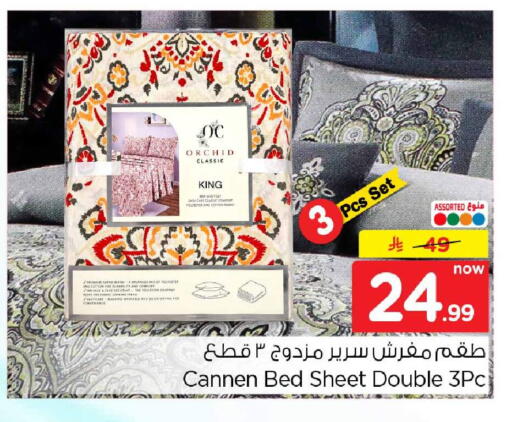 available at Hyper Al Wafa in KSA, Saudi Arabia, Saudi - Al-Kharj