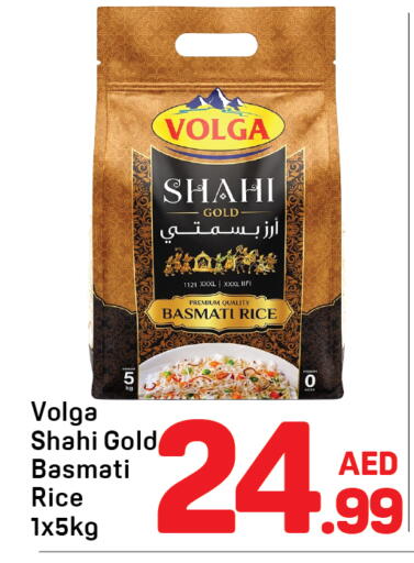 available at دي تو دي in الإمارات العربية المتحدة , الامارات - دبي