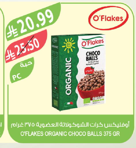 available at Farm  in KSA, Saudi Arabia, Saudi - Tabuk