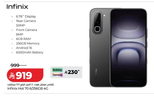 available at LULU Hypermarket in KSA, Saudi Arabia, Saudi - Medina