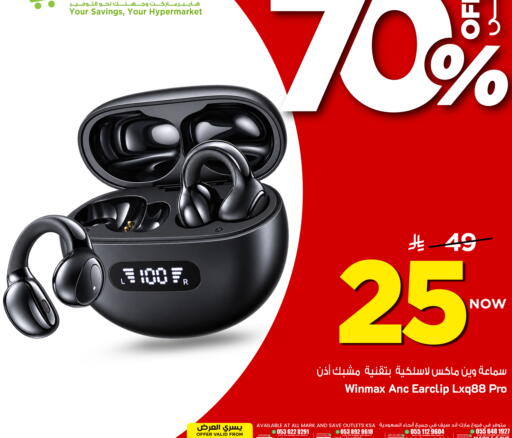 available at Mark & Save in KSA, Saudi Arabia, Saudi - Al Khobar