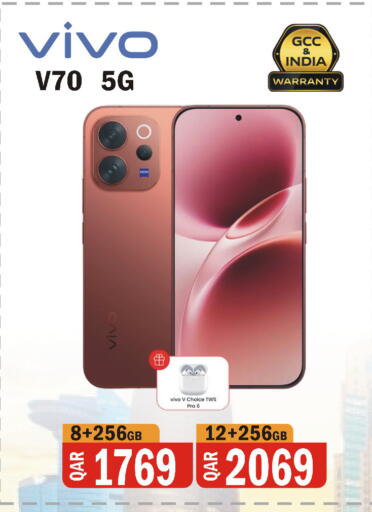 available at البلدي اليوم in قطر - الشحانية