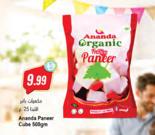 available at المايا سوبرماركت in الإمارات العربية المتحدة , الامارات - دبي