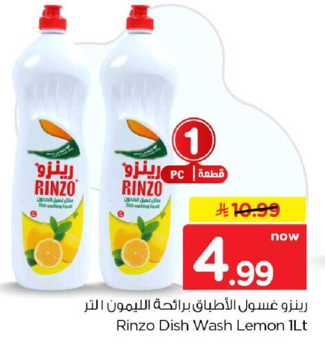 Lemon available at Hyper Al Wafa in KSA, Saudi Arabia, Saudi - Al-Kharj