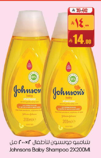 available at ستي فلاور in مملكة العربية السعودية, السعودية, سعودية - الرياض