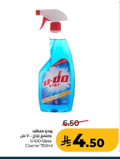 available at لولو هايبرماركت in مملكة العربية السعودية, السعودية, سعودية - جدة