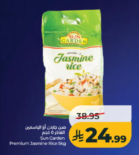 available at LULU Hypermarket in KSA, Saudi Arabia, Saudi - Khamis Mushait