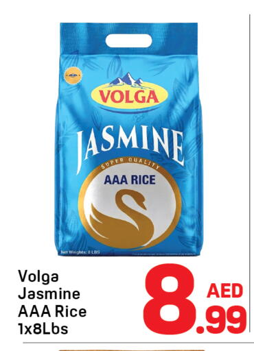 available at دي تو دي in الإمارات العربية المتحدة , الامارات - دبي