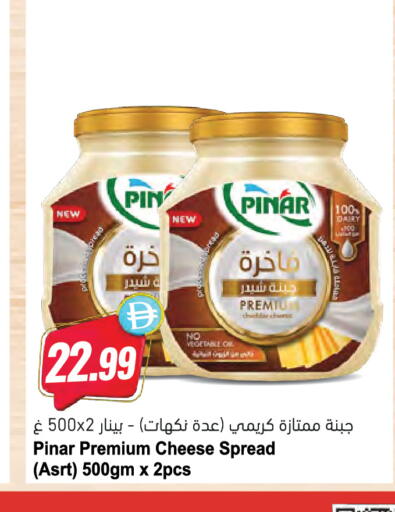 available at المايا سوبرماركت in الإمارات العربية المتحدة , الامارات - دبي