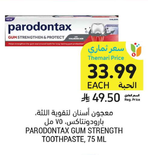 available at أسواق التميمي in مملكة العربية السعودية, السعودية, سعودية - الخبر‎