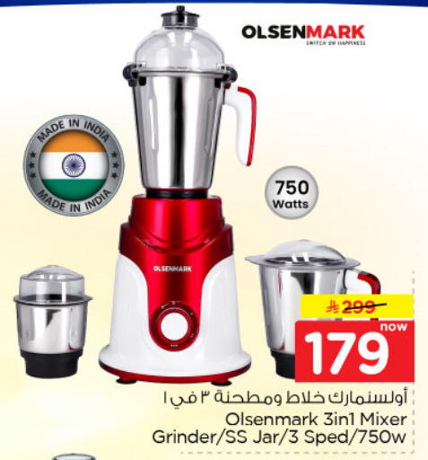 available at نستو in مملكة العربية السعودية, السعودية, سعودية - الخرج