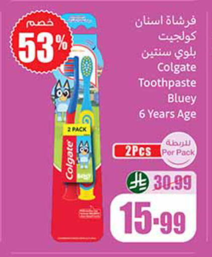 available at Othaim Markets in KSA, Saudi Arabia, Saudi - Al-Kharj