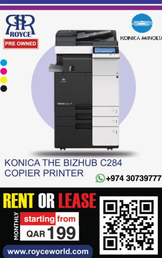 available at رويس العالمية للتجارة والخدمات in قطر - الشحانية