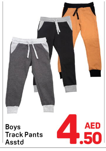 available at دي تو دي in الإمارات العربية المتحدة , الامارات - دبي