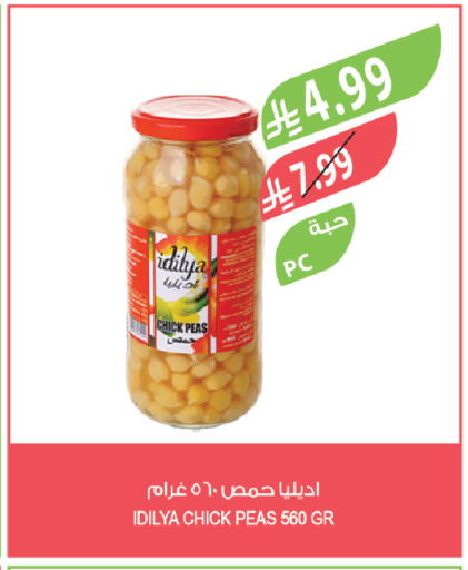 Peas available at Farm  in KSA, Saudi Arabia, Saudi - Riyadh