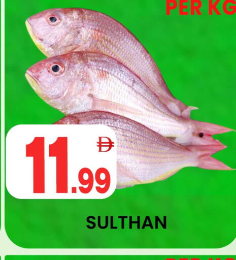 available at Centro Discount Center in UAE - Dubai