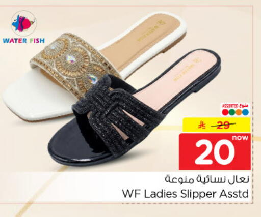 available at نستو in مملكة العربية السعودية, السعودية, سعودية - الخرج