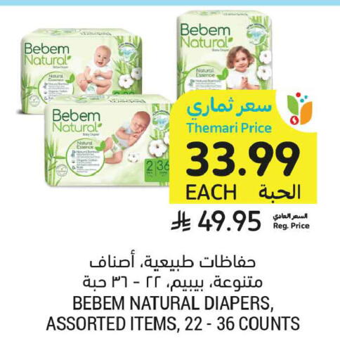 available at Tamimi Market in KSA, Saudi Arabia, Saudi - Al Khobar