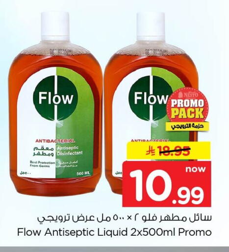available at Nesto in KSA, Saudi Arabia, Saudi - Al Khobar