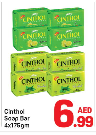 available at دي تو دي in الإمارات العربية المتحدة , الامارات - دبي