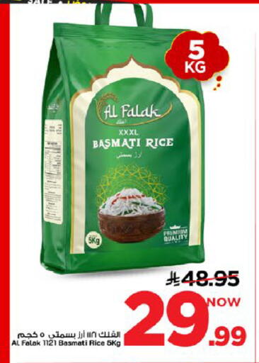 available at مارك & سيف in مملكة العربية السعودية, السعودية, سعودية - الخبر‎