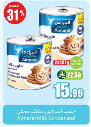 available at Othaim Markets in KSA, Saudi Arabia, Saudi - Al-Kharj