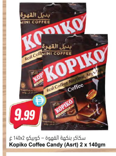 available at المايا سوبرماركت in الإمارات العربية المتحدة , الامارات - دبي