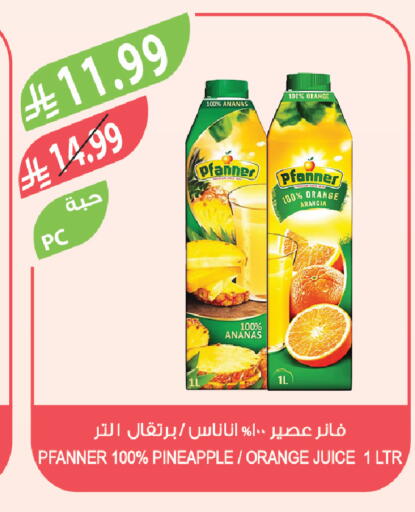 Orange Pineapple available at المزرعة in مملكة العربية السعودية, السعودية, سعودية - الخرج