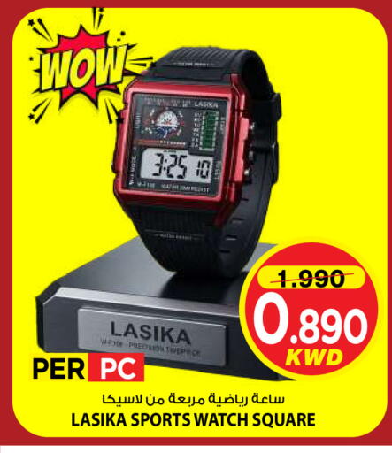 available at Mark & Save in Kuwait - Kuwait City