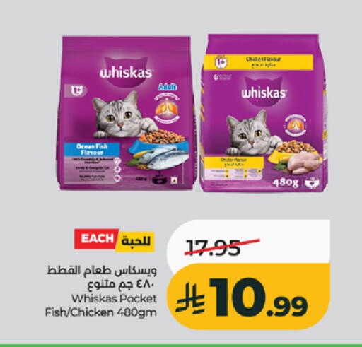 available at LULU Hypermarket in KSA, Saudi Arabia, Saudi - Khamis Mushait